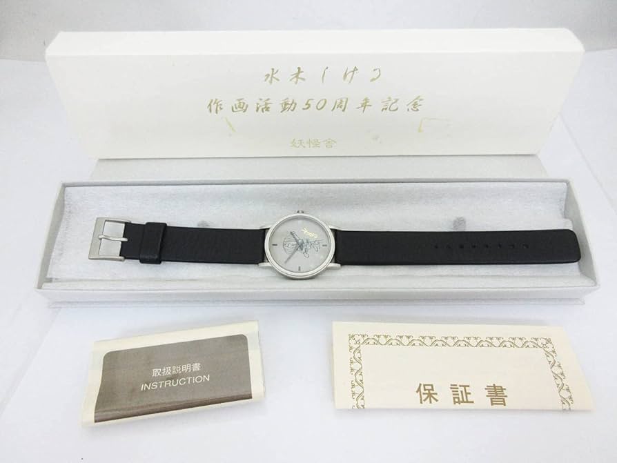 Amazon.co.jp: B6クォーツ腕時計水木しげる 作画活動50周年記念